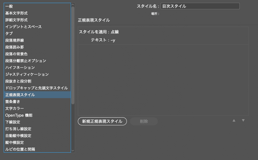 スクリーンショット 2020-09-02 21.06.03