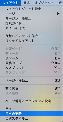 スクリーンショット 2020-09-02 21.14.44