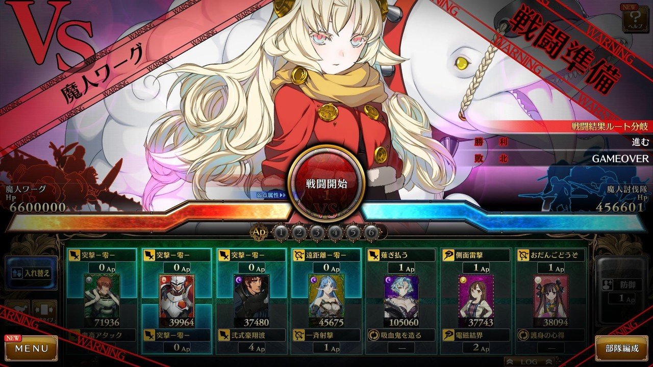 ランス10 逃げずに5周目 ヲ Note