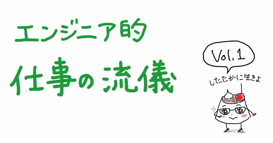 環境と年収の関係 京野 誠 エンジニア 数学 子育て Note