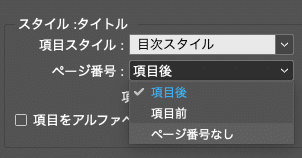 スクリーンショット 2020-09-02 21.22.21