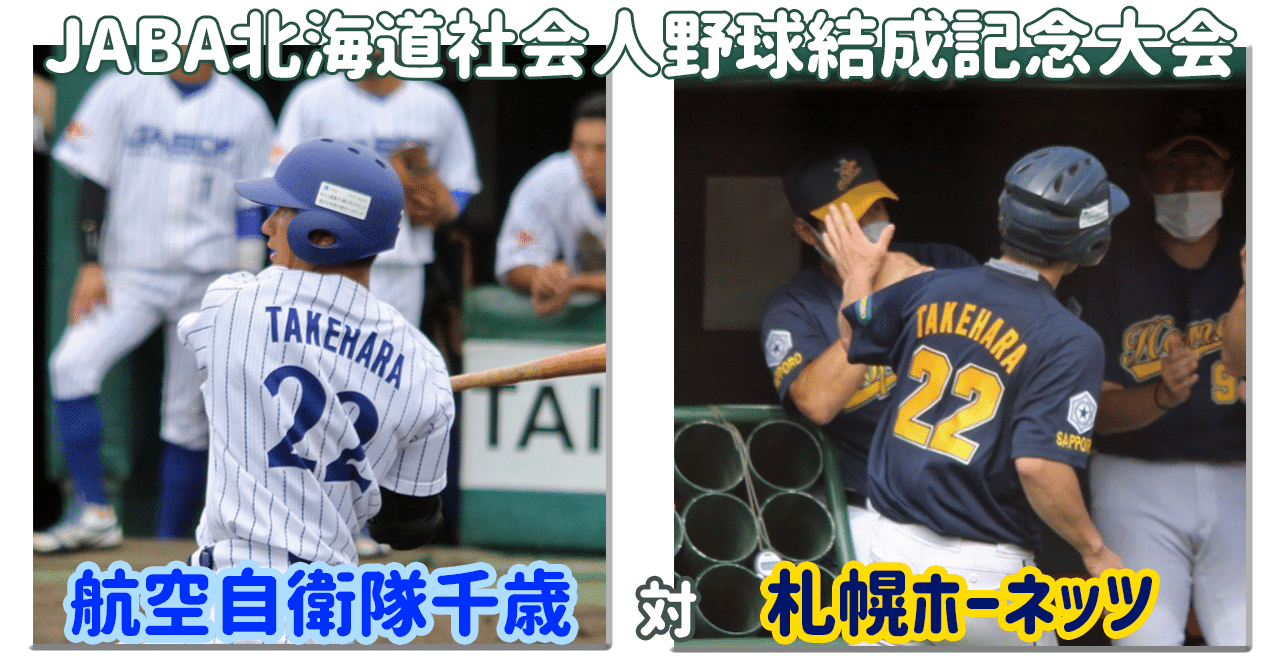 Images Of 茨城ゴールデンゴールズ Japaneseclass Jp Images Of 茨城ゴールデンゴールズ Japaneseclass Jp