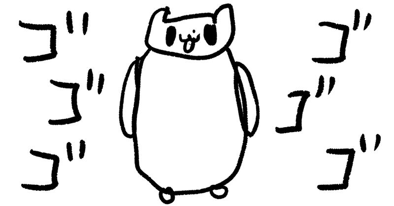 自分がデブだと気付いた日 にっしゃん ピン芸人 Note