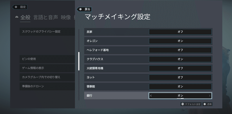 R6s概論 練習編 エリミネーションの工夫 Sit The Throne Note R6s概論 練習編 エリミネーションの工夫 Sit The Throne Note
