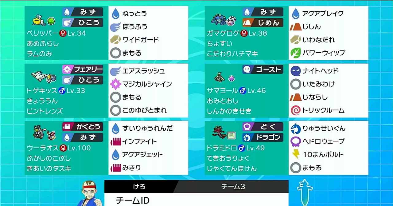 ダブルバトル の新着タグ記事一覧 Note つくる つながる とどける