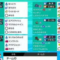 さいはい雨トリテレパ ポケモンダブルバトル けろ Note さいはい雨トリテレパ ポケモンダブルバトル けろ Note