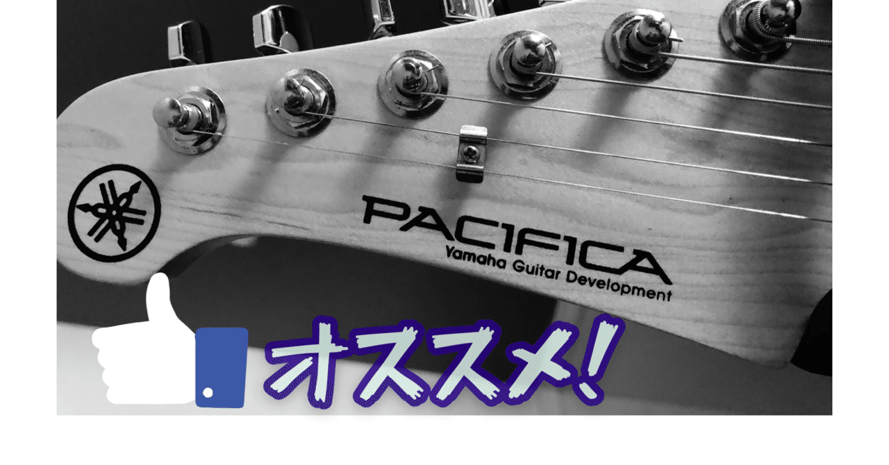 早い者勝ち！！Yamaha PACIFICA レフティギターケース 早い者勝ち！！Yamaha PACIFICA レフティギターケース