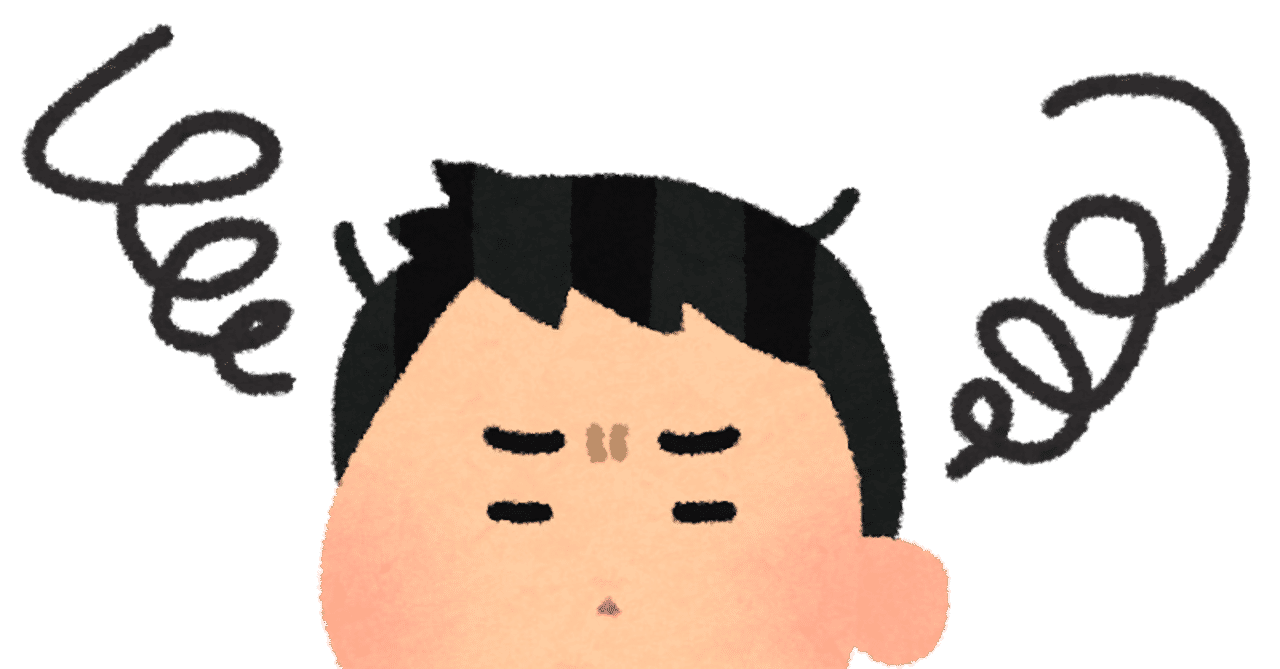 酔っ払い の新着タグ記事一覧 Note つくる つながる とどける