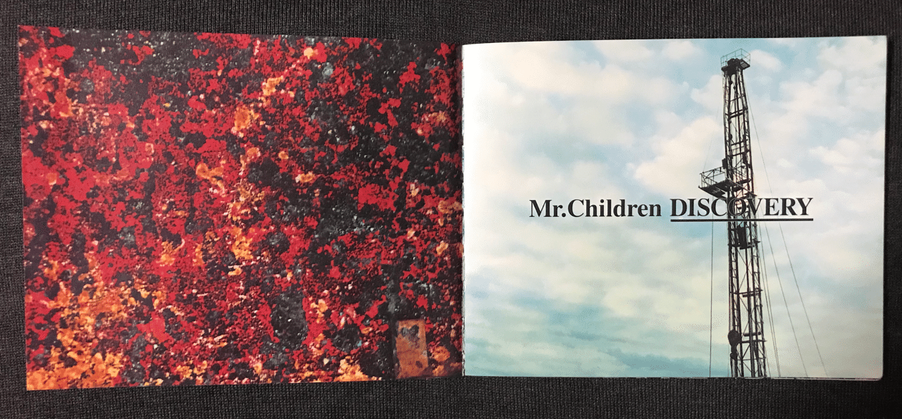 Mr Childrenの歌詞で振り返る平成三十年史 1990年代編 上永 春倫 Note