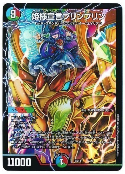 5cコントロール　5cブレスラ 蒼龍　まとめ　デッドダムド　d.2261 5cコントロール 5cブレスラ 蒼龍 まとめ デッドダムド d.2261