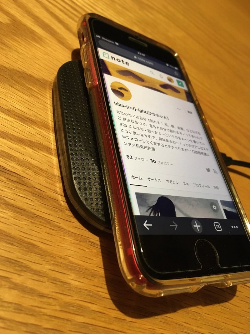 Diy 百均でワイヤレス充電器を買ったのでスタンドを創る ひからいと Hika Rl Ight Diy 知識 資産 人生を創る Note Diy 百均でワイヤレス充電器を買ったのでスタンドを創る ひからいと Hika Rl Ight Diy 知識 資産 人生を創る Note