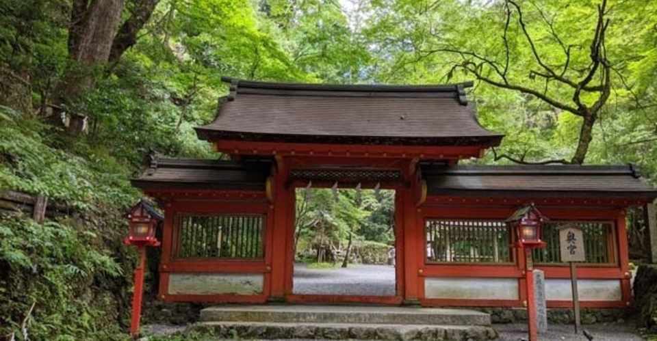 休日に 鞍馬寺から貴船神社へ じざいやさくらこ Note