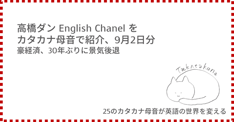 見出し画像