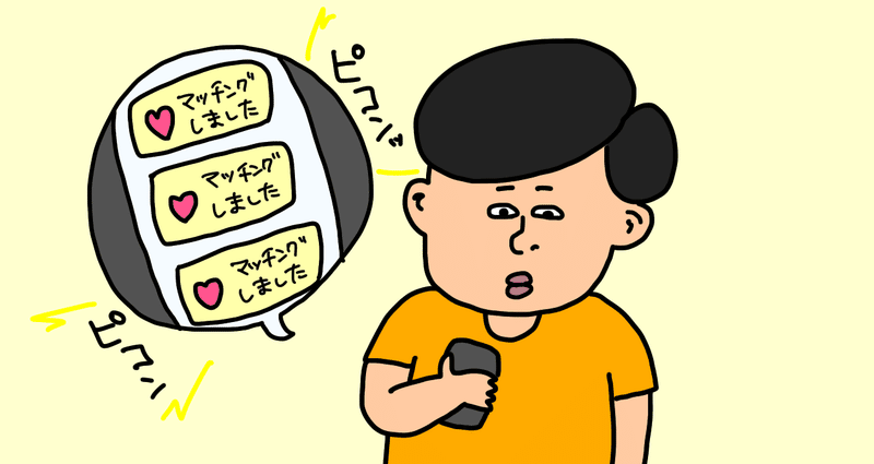 恋人を作る方法 非モテ 低収入 ブサイク コミュ障でも大丈夫 きゃしーちゃん Note