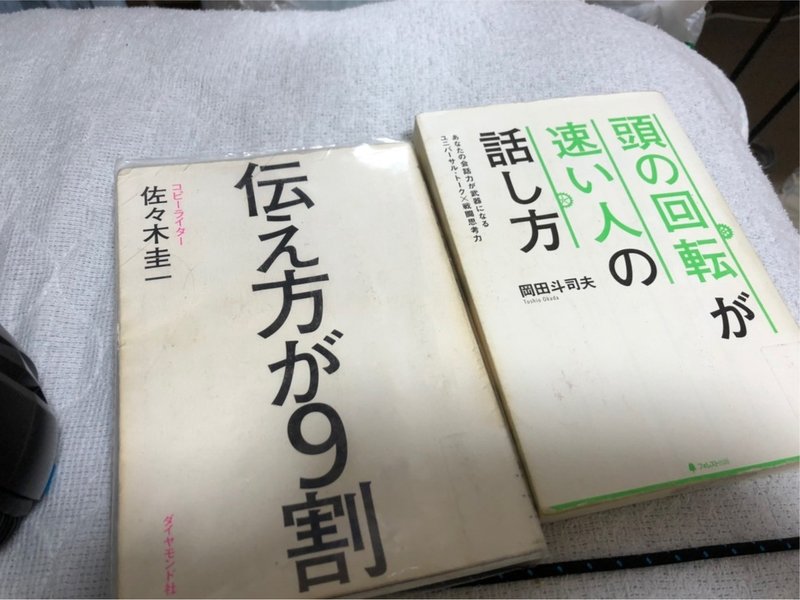 ぼっち理系大学生の活動記録 41日目 いろいろショック 水銀くん 理系大学生 Note ぼっち理系大学生の活動記録 41日目 いろいろショック 水銀くん 理系大学生 Note