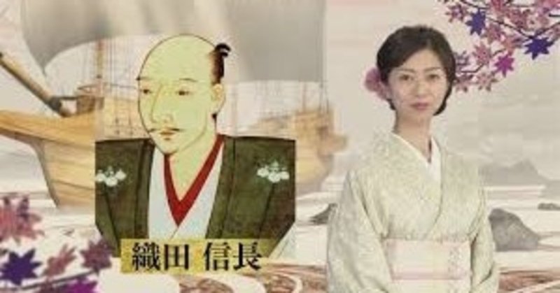 歴史秘話ヒストリア の新着タグ記事一覧 Note つくる つながる とどける 歴史秘話ヒストリア の新着タグ記事一覧 Note つくる つながる とどける