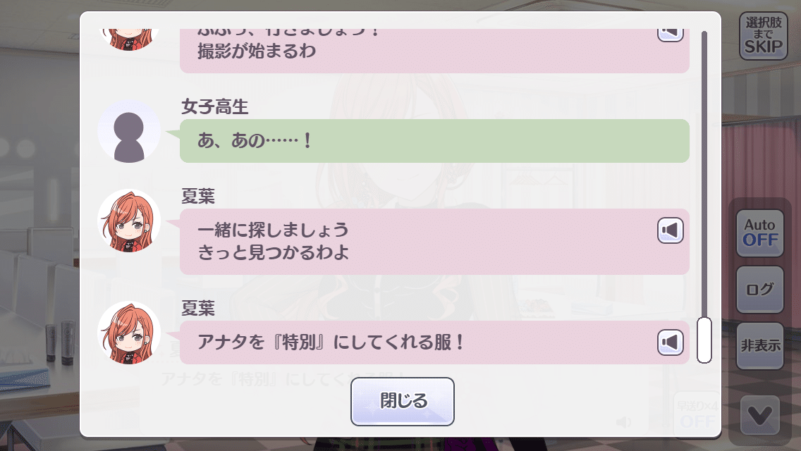 Cheer 有栖川夏葉の信頼とその先の話 シャニマス Noriki Mageddon Note Cheer 有栖川夏葉の信頼とその先の話 シャニマス Noriki Mageddon Note