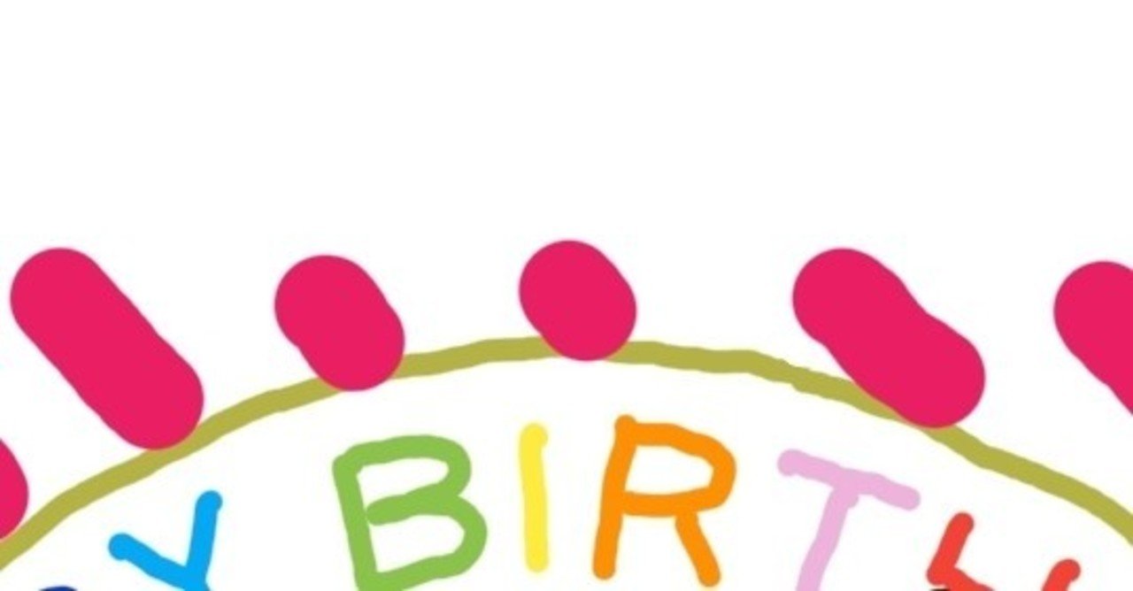 ドラえもん 誕生日おめでとう としっぷ Note ドラえもん 誕生日おめでとう としっぷ Note