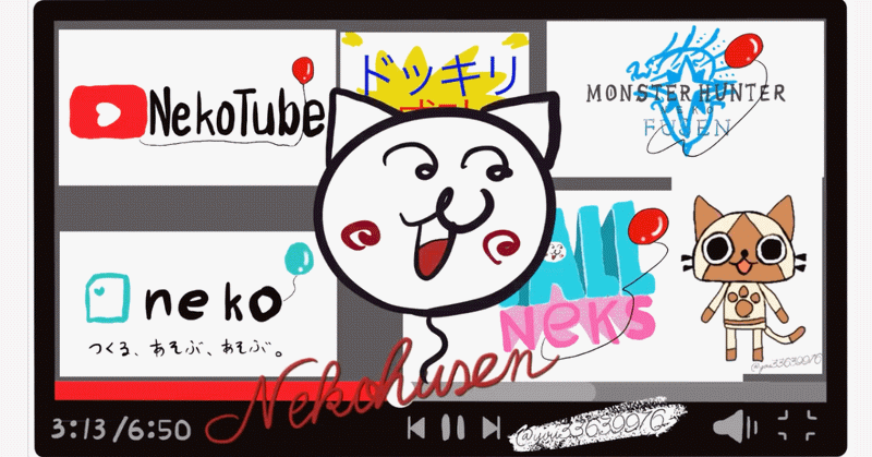 自作gif画像を合成しよう You 猫風船 Note