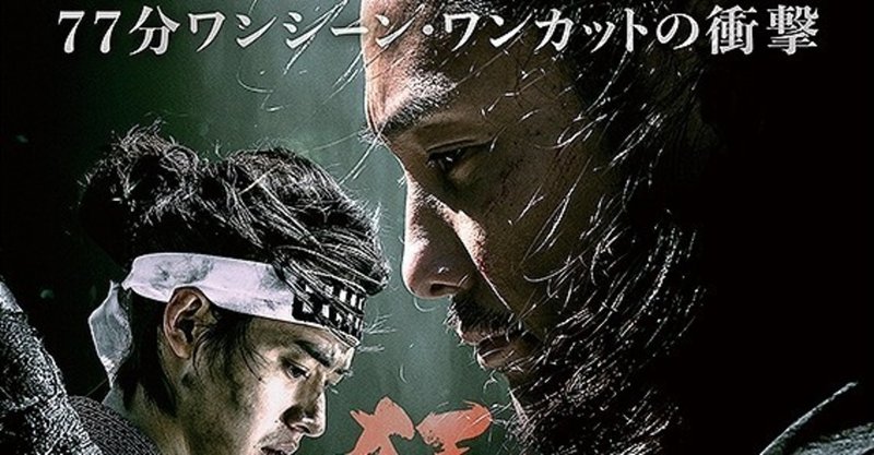 マラソンを観ているようだった 狂武蔵 ただの映画好きなアレ note