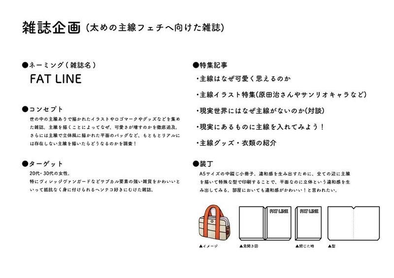 川崎らぞぁーな って話 ゆったん Note 川崎らぞぁーな って話 ゆったん Note
