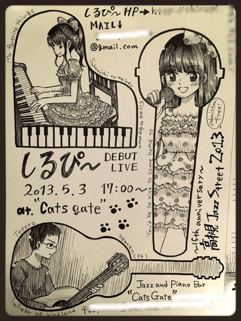 漫画 月影ベイベ と八尾めぐり るんこ Note 漫画 月影ベイベ と八尾めぐり るんこ Note