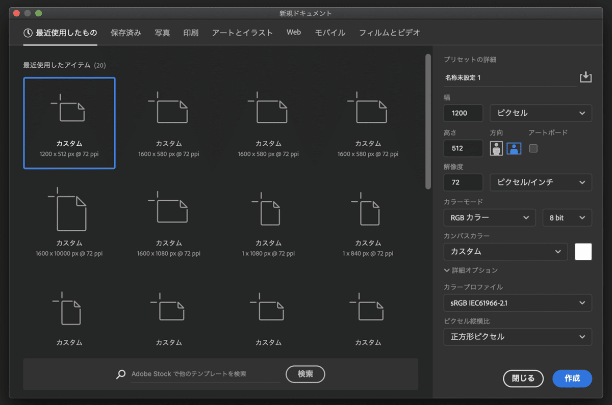 スクリーンショット 2020-09-03 2.21.55