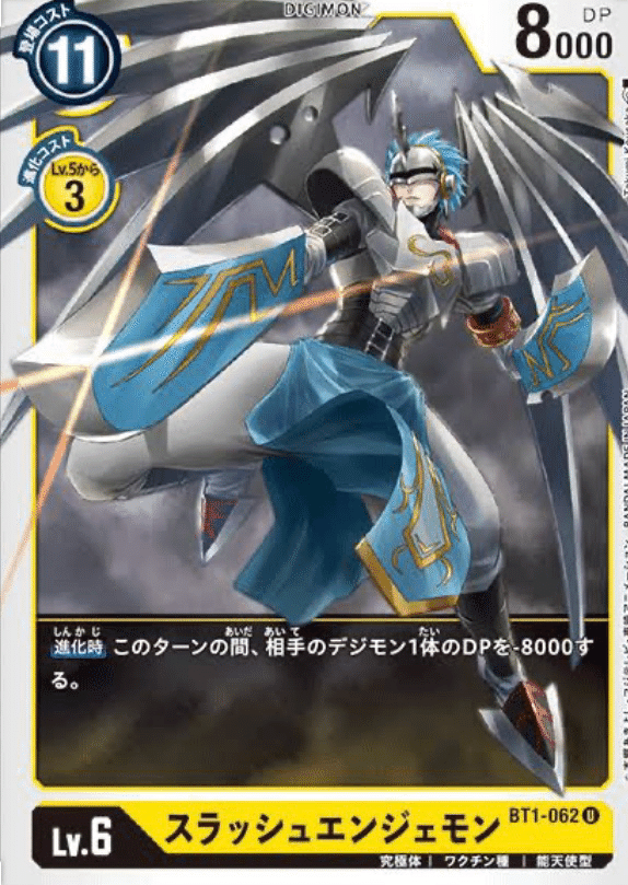 セラフィモン ホーリーエンジェモンのあれこれ りょう Note