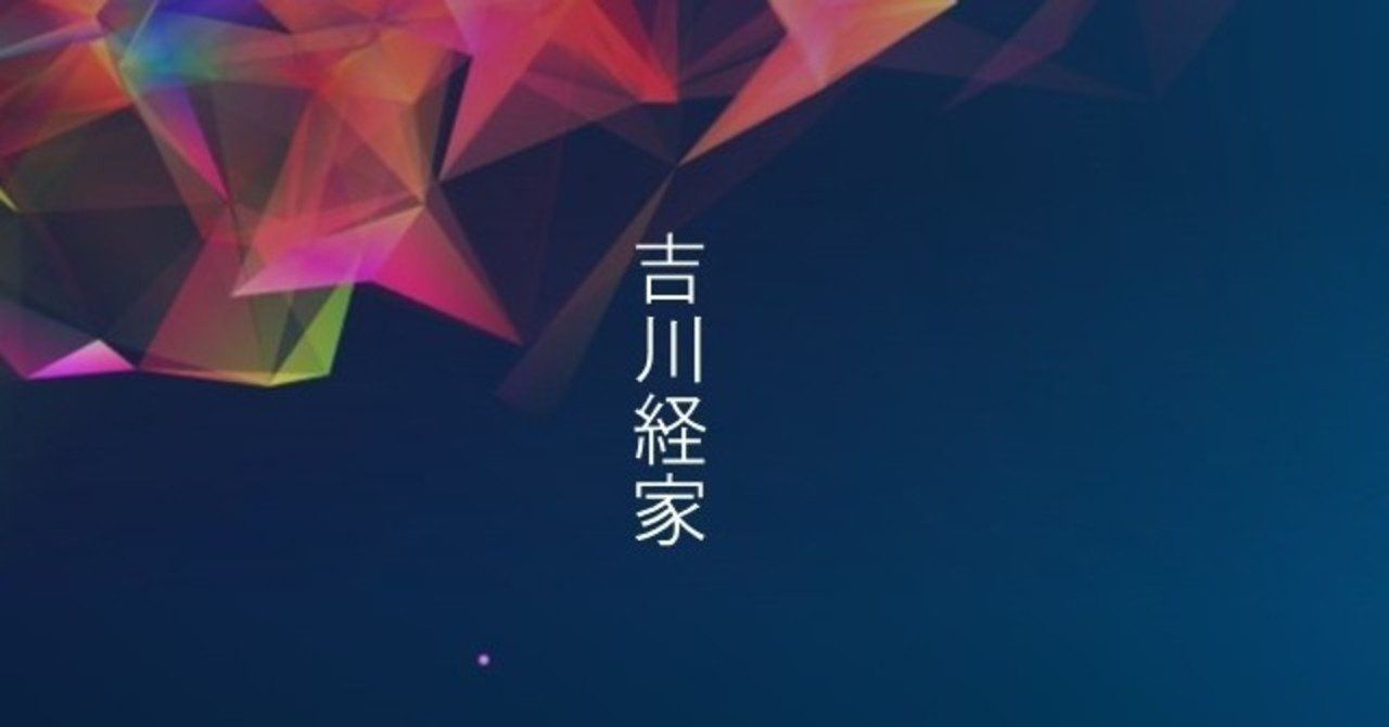 吉川経家の辞世 戦国百人一首63 明石 白 Note