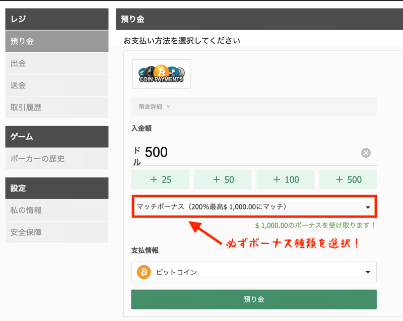 Natural8 ナチュラル8 ダウンロード 入金方法 ボーナス 最新イベント情報 Sin Poker Note