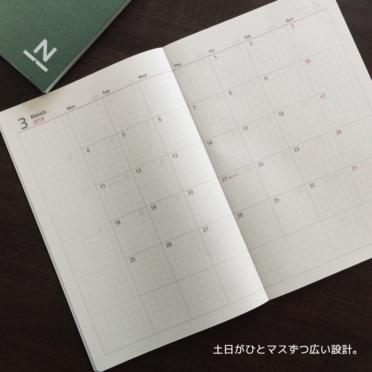 世界一薄い手帳 を無料配布します ノウトの高木芳紀の頭の中ログ Note 世界一薄い手帳 を無料配布します ノウトの高木芳紀の頭の中ログ Note