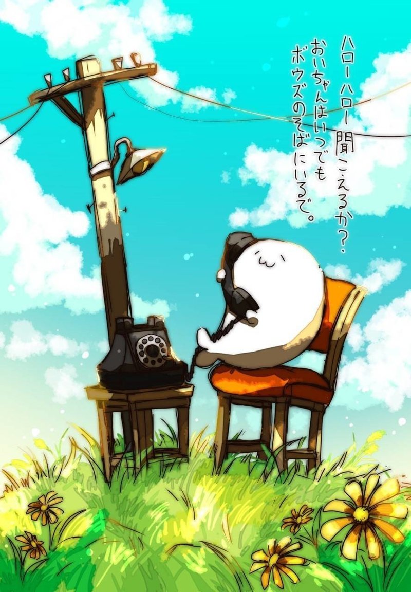 ラインスタンプ Miko Note