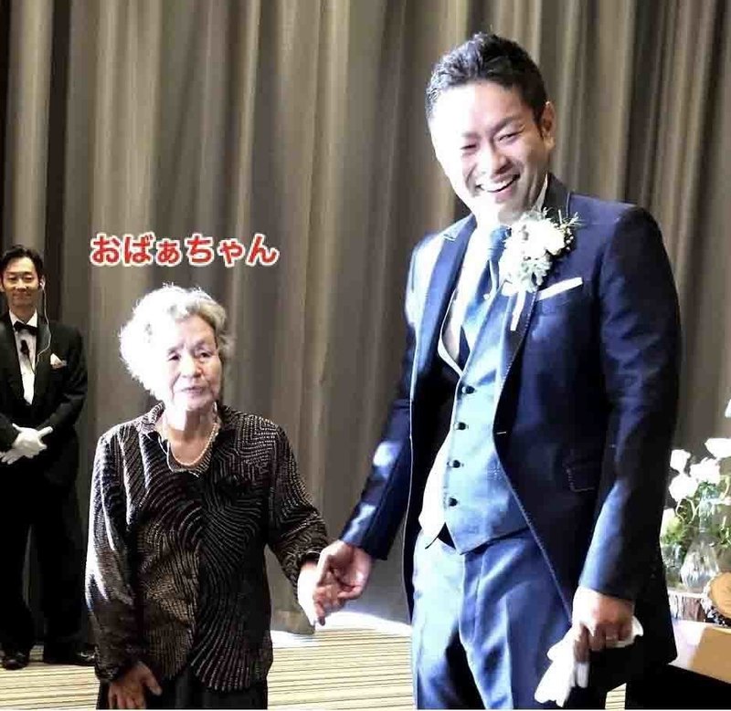 郷津おばぁちゃん