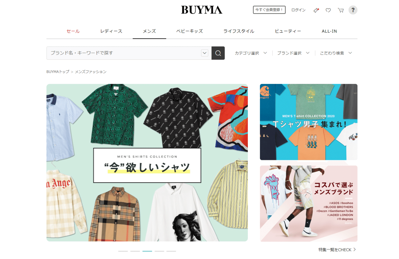 金属 ウィスキー 情熱的 Buyma ファッション Garden Kyoto Jp