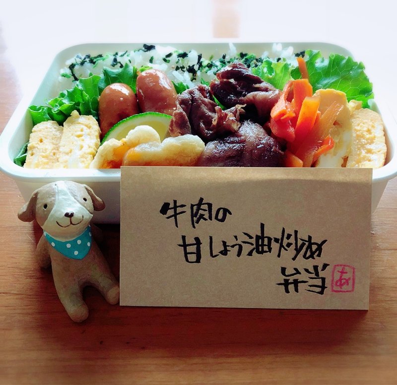 今日のお弁当 ありす Note