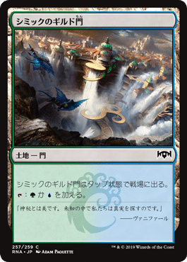Mtg ラヴニカシリーズ M スタンダード落ち追悼式 妥協の嵐 Note Mtg ラヴニカシリーズ M スタンダード落ち追悼式 妥協の嵐 Note