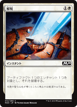Mtg ラヴニカシリーズ M スタンダード落ち追悼式 妥協の嵐 Note Mtg ラヴニカシリーズ M スタンダード落ち追悼式 妥協の嵐 Note