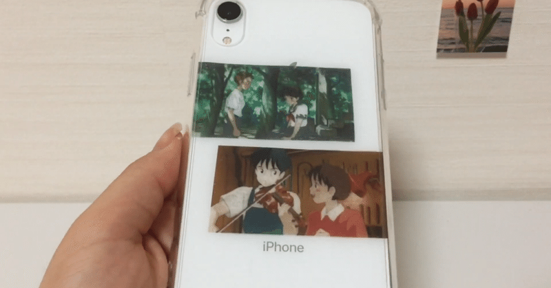 めちゃオシャレ これを見たらもうオシャレなスマホケースが作れちゃう 透明トレカやチェキ風 便利なガジェット投稿bot Note めちゃオシャレ これを見たらもうオシャレなスマホケースが作れちゃう 透明トレカやチェキ風 便利なガジェット投稿bot Note