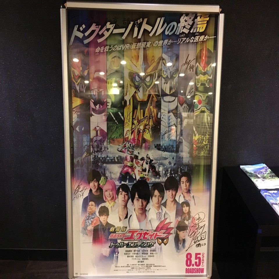 2017 夏の全国ツアー 生写真 真夏の全国ツアー2017生中継ライブ直前 170701 | 無料で楽しむ
