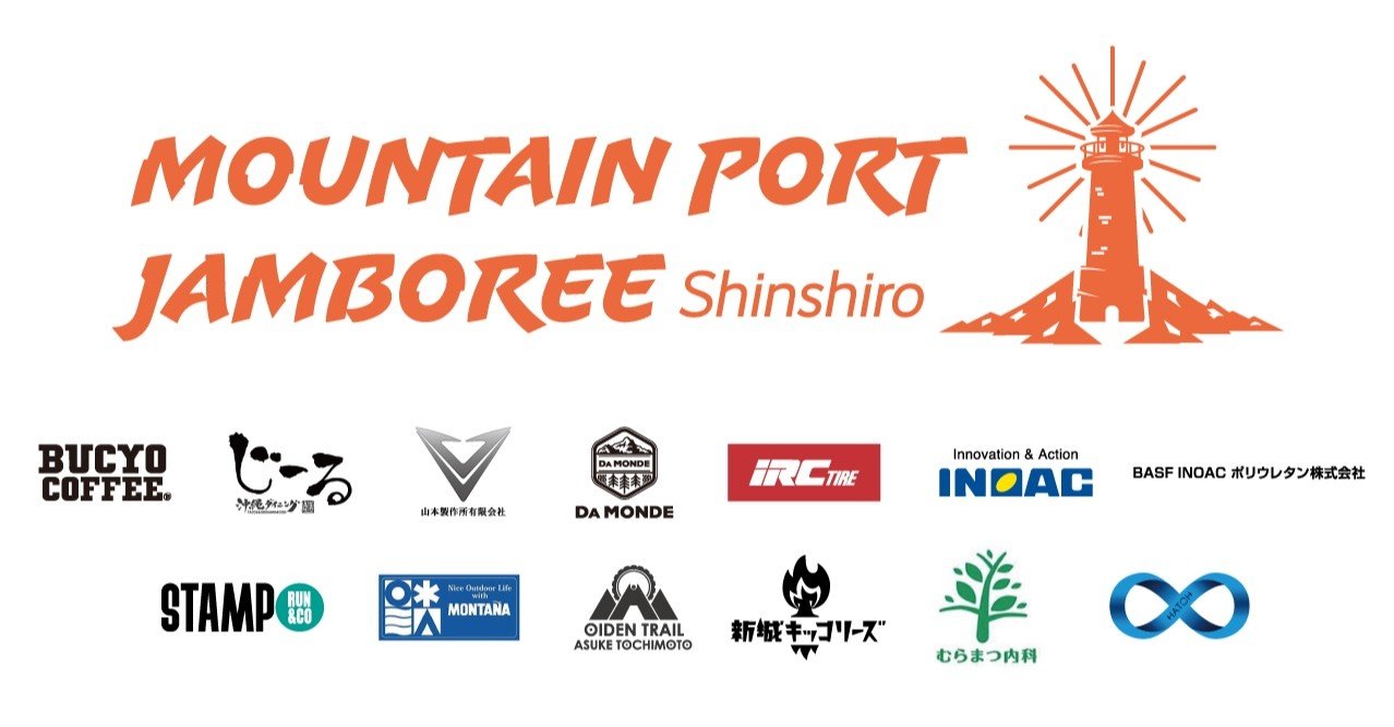 第一回mountain Port Jamboree Mountain Port Note