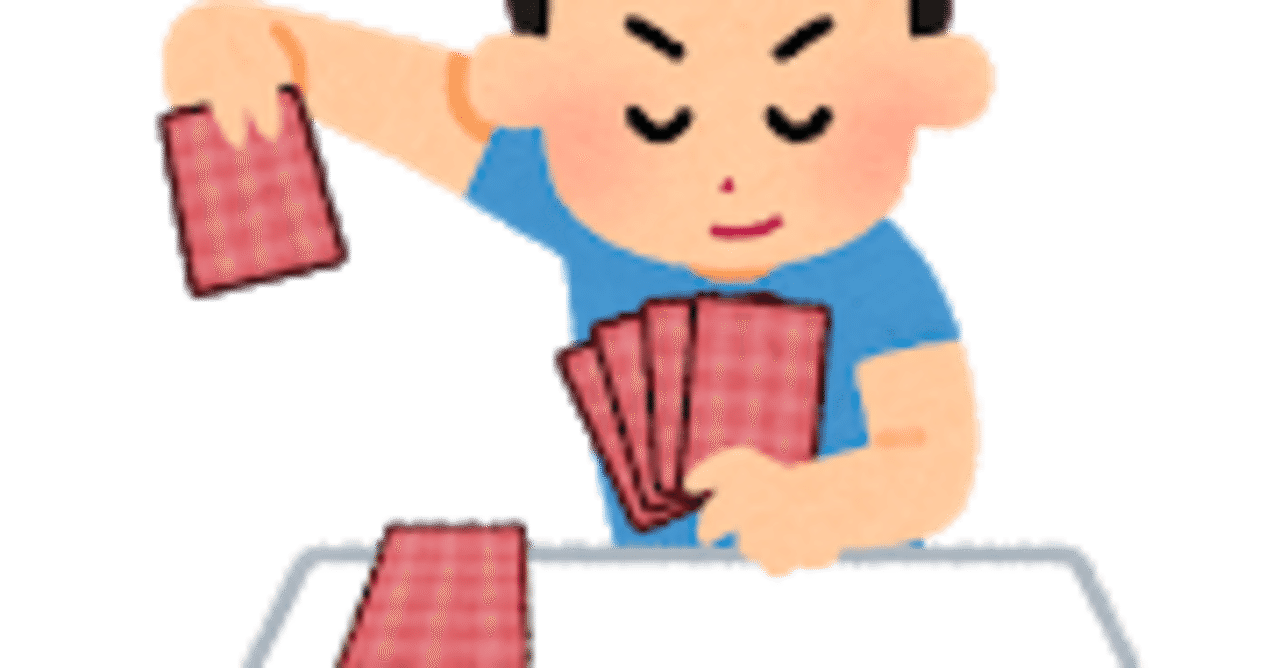シャドウバース の新着タグ記事一覧 Note つくる つながる とどける
