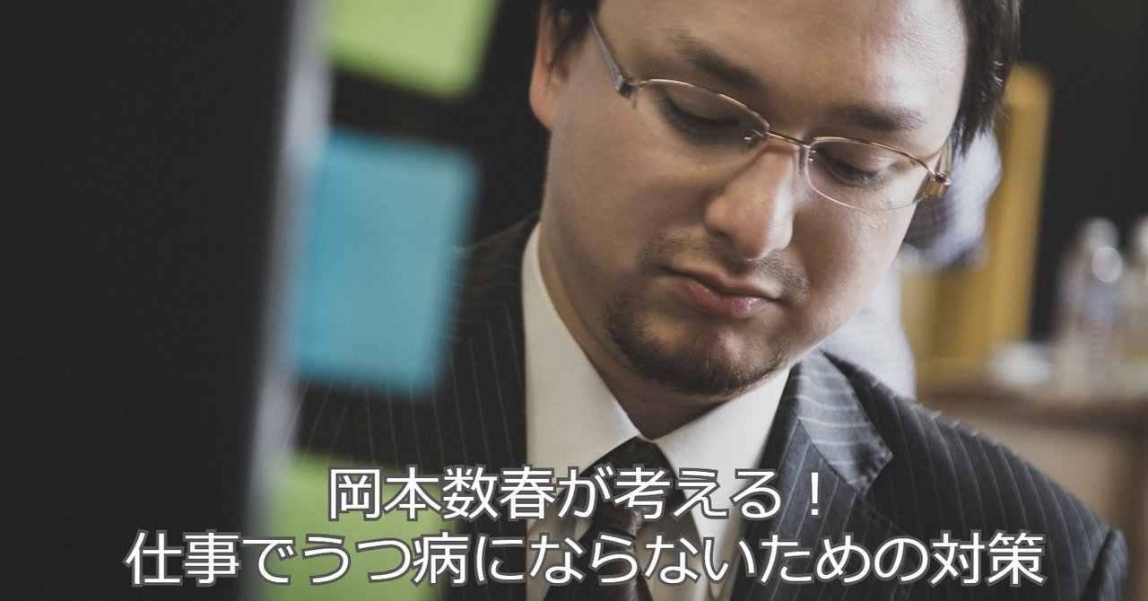 もしかしたらうつ病 うつ病の人が職場でとる行動 仕事中の症状について Atgpしごとlabo