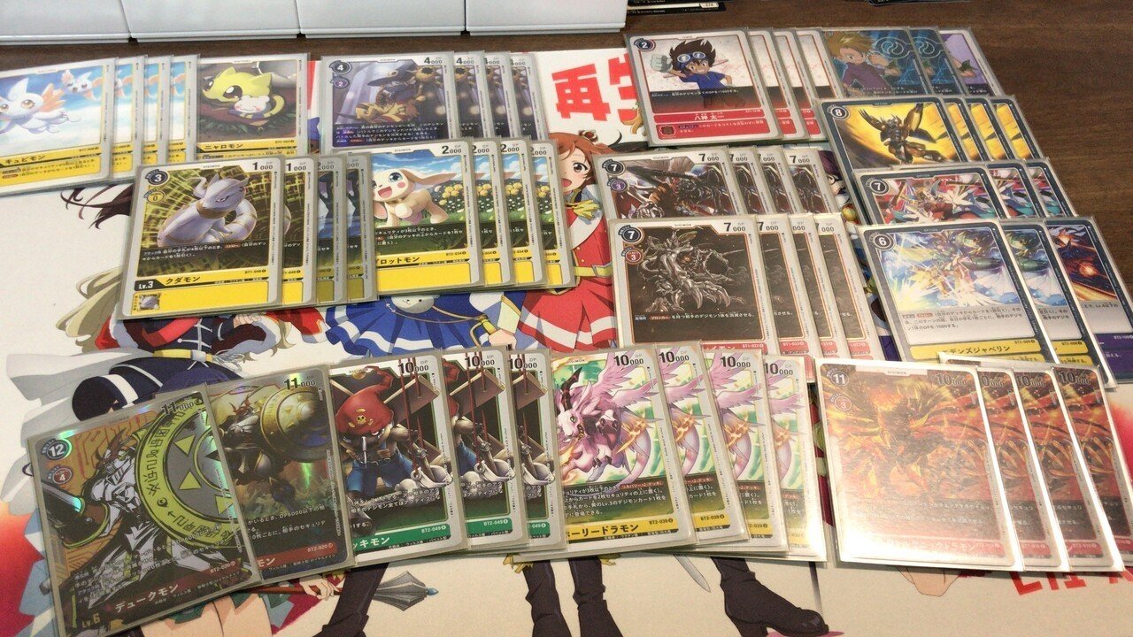 デジモンカードゲーム】デュークモンコントロール デッキ紹介