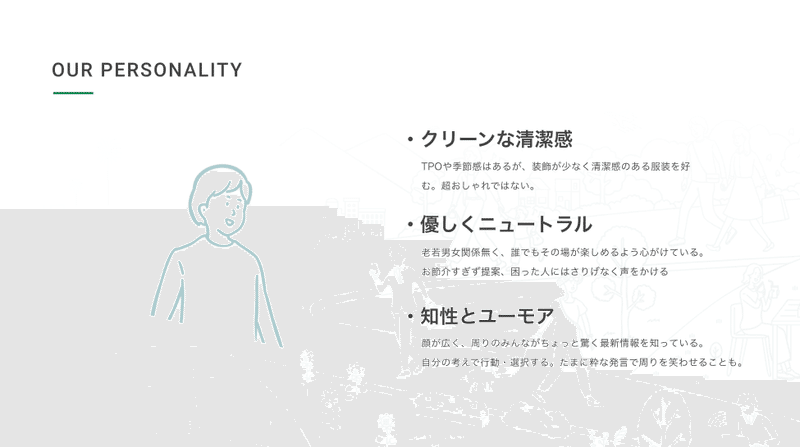Figmaでイラストモジュール作ってみた デザイナーインターンの業務日誌 とぅくlathanhtruc Note Figmaでイラストモジュール作ってみた デザイナーインターンの業務日誌 とぅくlathanhtruc Note
