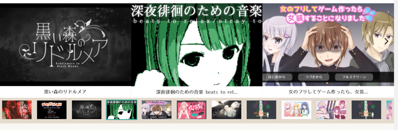 ノベルゲームの魅力とゲームとしての在り方 マカロン ゲーム開発 Note