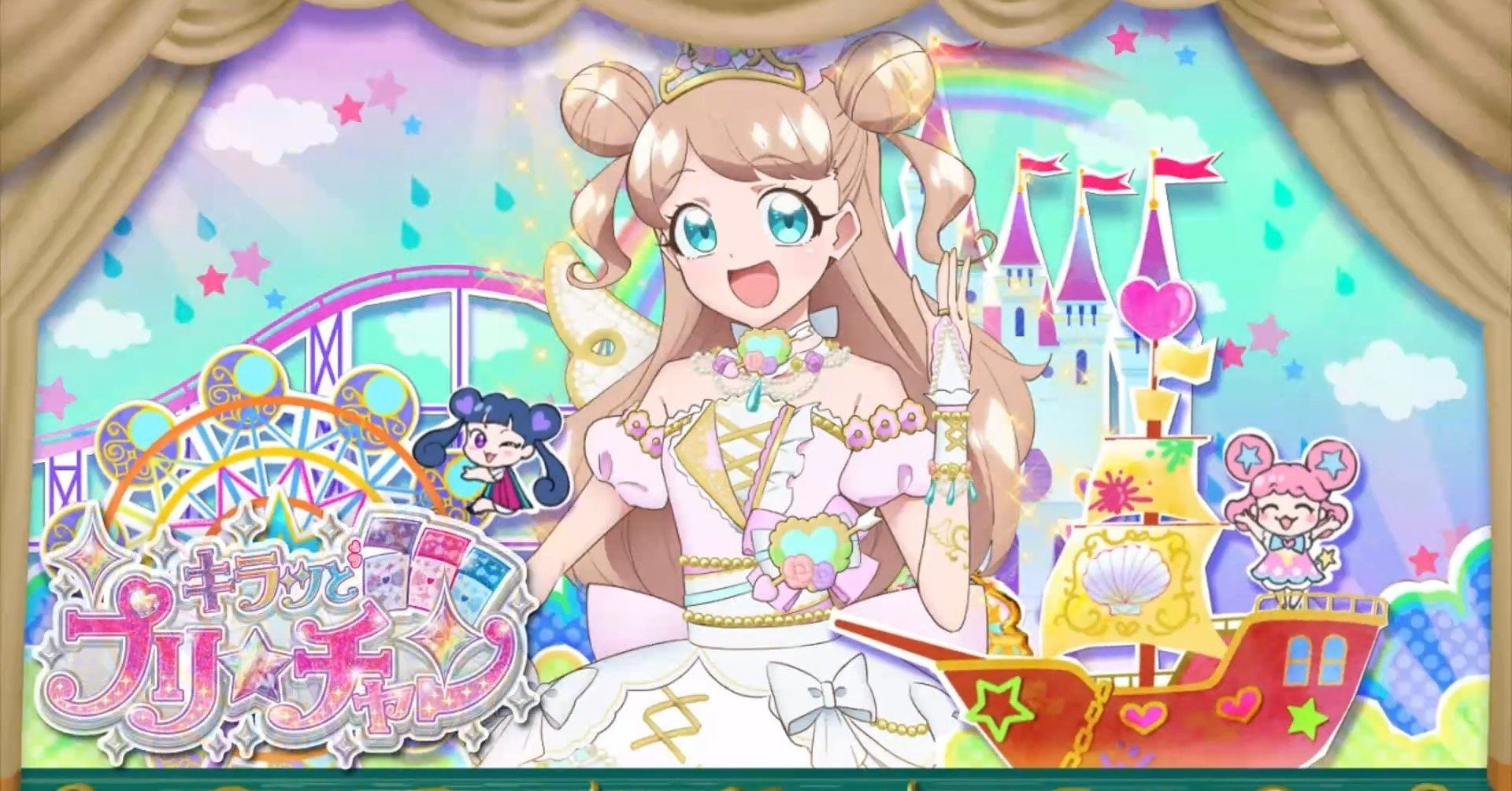 キラッとプリチャン まりあ まとめ売り rectangle_large_type_2_5eb59c2