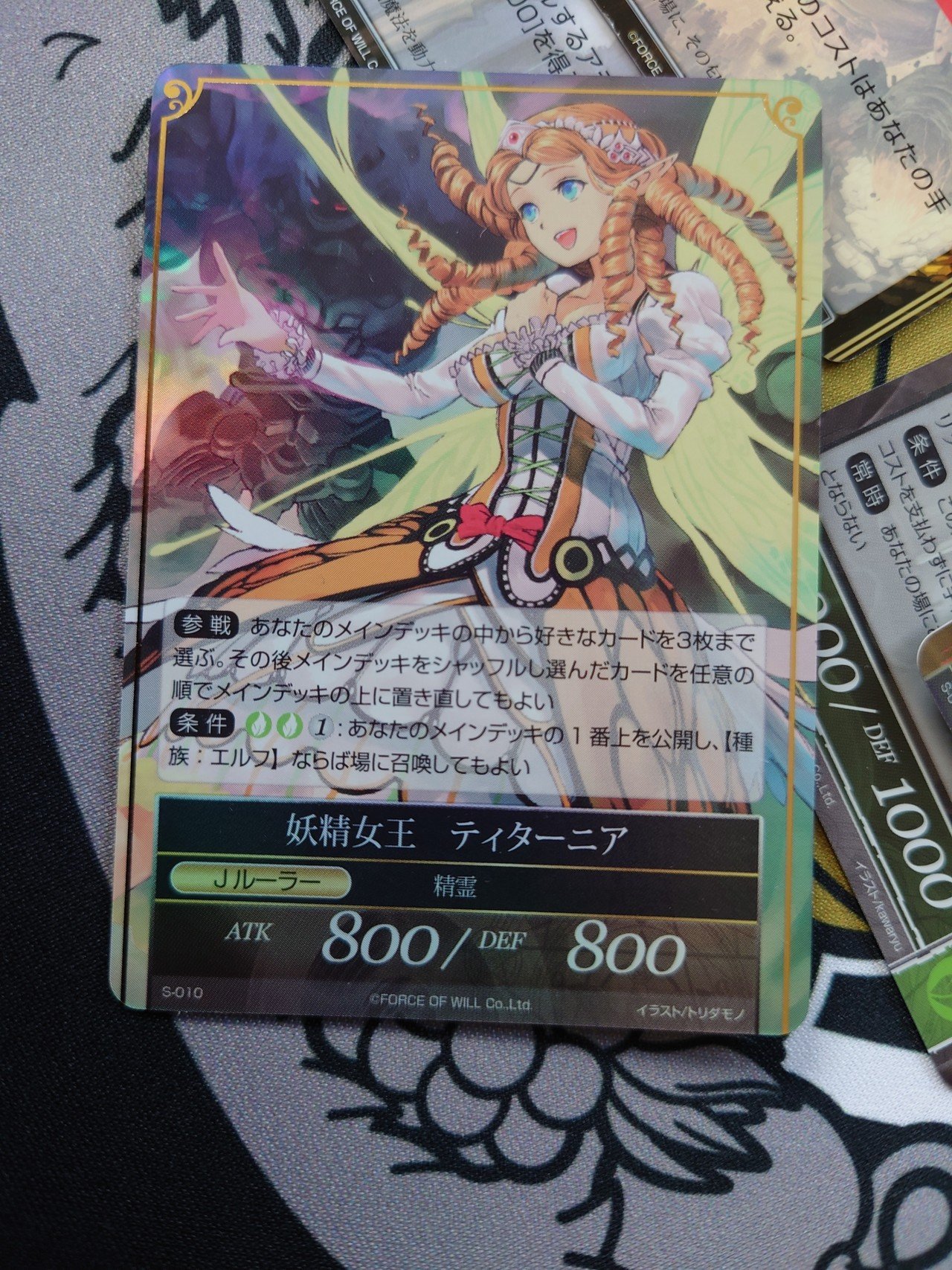 【★本日ご購入で増量♪】Force of Will他レアカードまとめ売り ☆本日ご購入で増量♪】Force of Will他レアカードまとめ売り