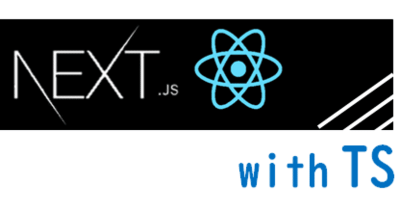 Nextjs With Typescript 18 Submitボタンを組み込む Fz5050 Note