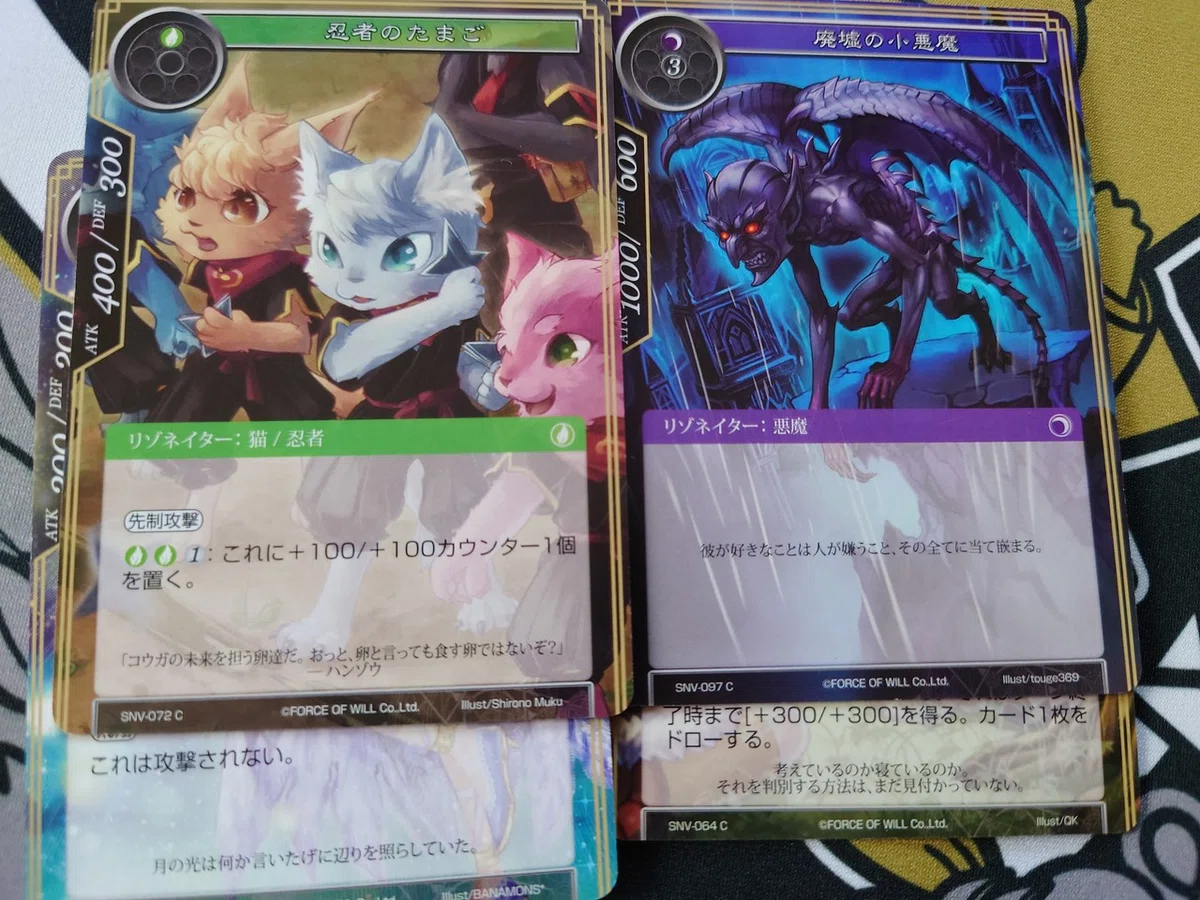 TCG紹介：FORCE OF WILL｜名もなき人