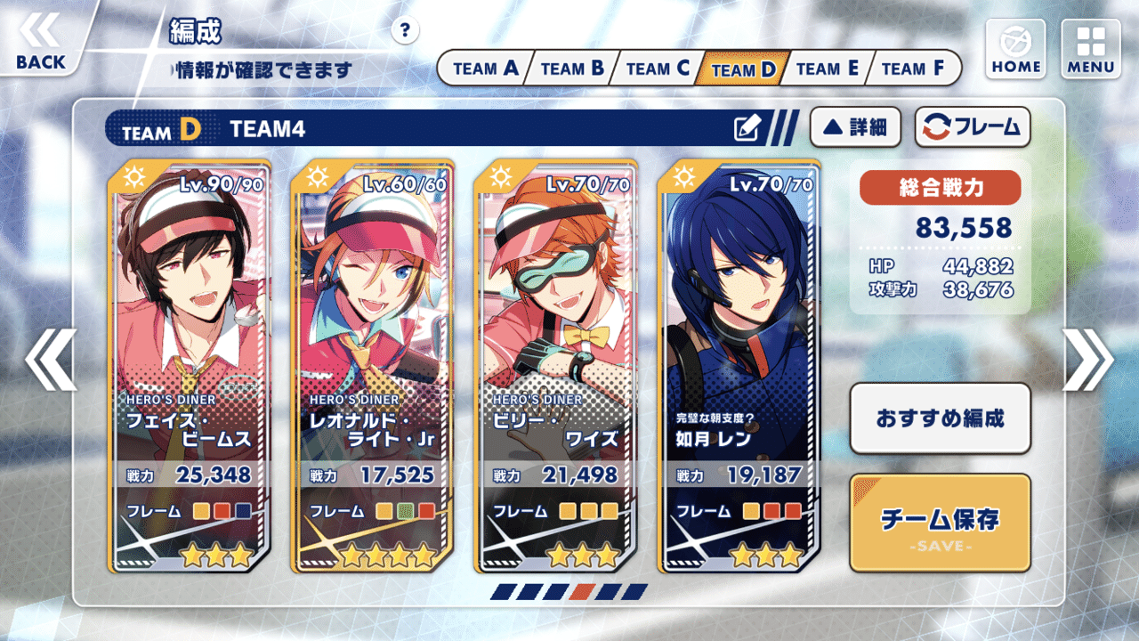 手のひらドリルではない(エリオスR ダイナーイベ感想有)｜お